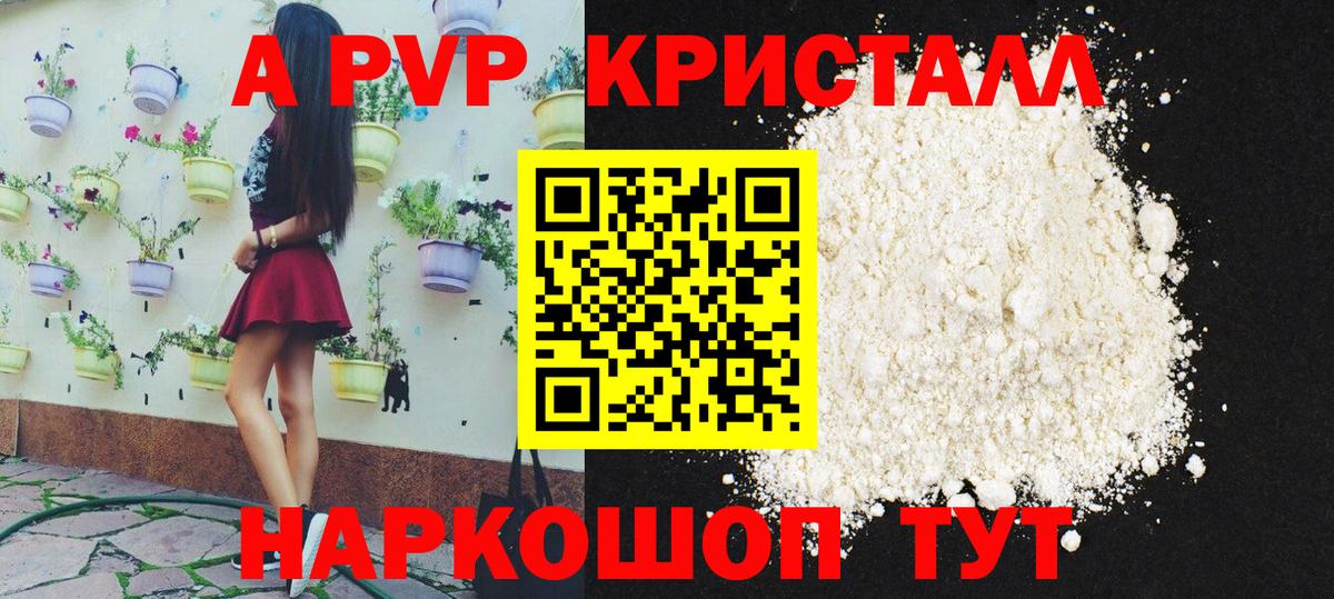Альфа ПВП СК КРИС Пыть-Ях