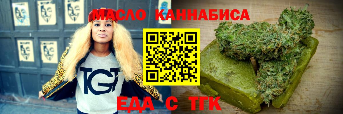 Canna-Cookies конопля  Вход с VPN  Пыть-Ях 