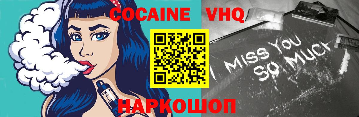 Пыть-Ях  COCAIN Боливия  COCAIN Боливия  Вход с VPN 