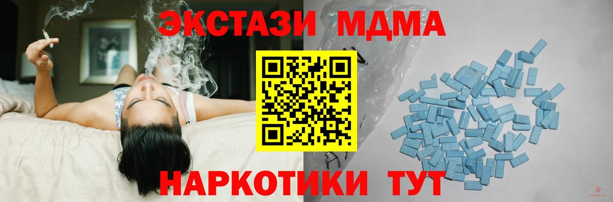 Экстази  Вход с VPN  купить закладку  Ecstasy диски  Ecstasy 280мг  Пыть-Ях 