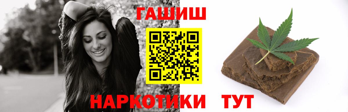ГАШ  Вход с VPN  Пыть-Ях  ГАШ Изолятор  ГАШ хэш 