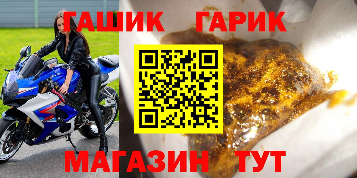 Гашиш Cannabis Пыть-Ях