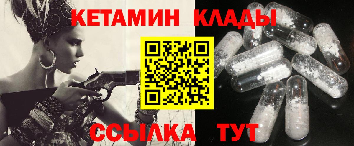Пыть-Ях  Кетамин ketamine  mega   Вход с VPN 