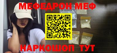 мескалин Будённовск