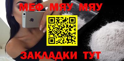 мескалин Будённовск