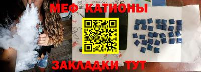 мескалин Будённовск