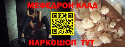 мескалин Будённовск