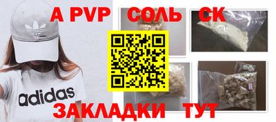 таблы Бузулук