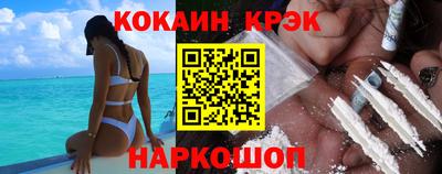 синтетический гашиш Бугуруслан