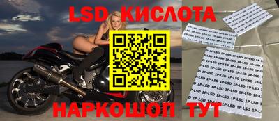 таблы Бузулук