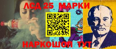 таблы Бузулук