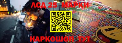 мескалин Будённовск