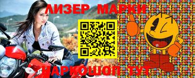 таблы Бузулук