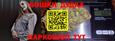 синтетический гашиш Бугуруслан