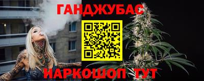 таблы Бузулук