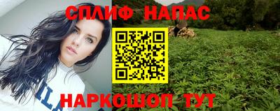 таблы Бузулук