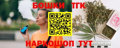 таблы Бузулук