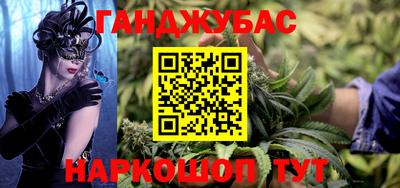 мескалин Будённовск