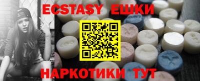 мескалин Будённовск