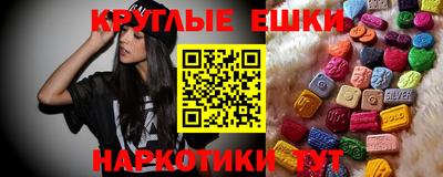 синтетический гашиш Бугуруслан