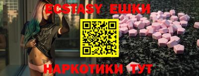 мескалин Будённовск