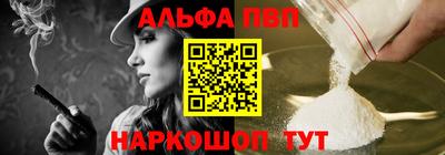 таблы Бузулук