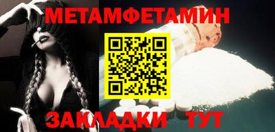 таблы Бузулук
