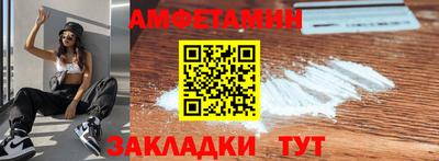 таблы Бузулук