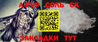 синтетический гашиш Бугуруслан