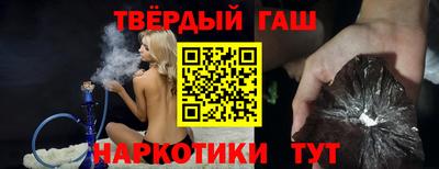 мескалин Будённовск