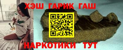 мескалин Будённовск