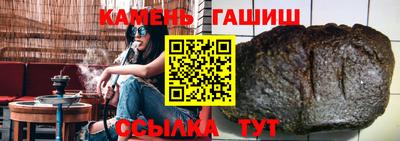 синтетический гашиш Бугуруслан