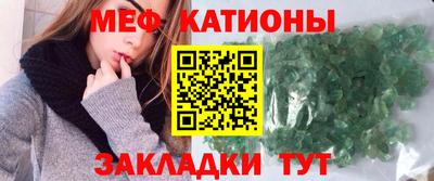 таблы Бузулук