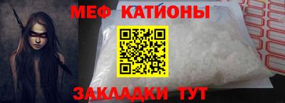 таблы Бузулук