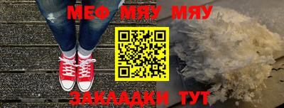 мескалин Будённовск