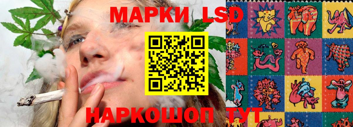 LSD-25 экстази ecstasy  Лсд 25 экстази ecstasy  Лсд 25 экстази  Пыть-Ях  Вход с VPN 