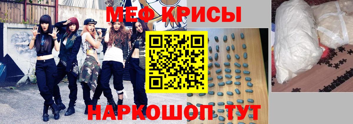 Меф  Вход с VPN  Пыть-Ях  Мефедрон 4 MMC 