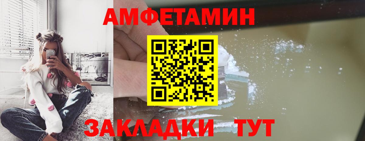 Пыть-Ях  МЕТАМФЕТАМИН мет  МЕТАМФЕТАМИН мет  Вход с VPN 