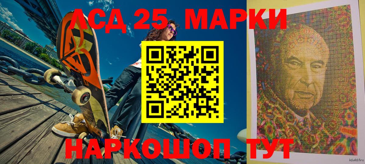 купить  сайты  Наркотические марки 1,5мг  Вход с VPN  Пыть-Ях  Наркотические марки 1,5мг 
