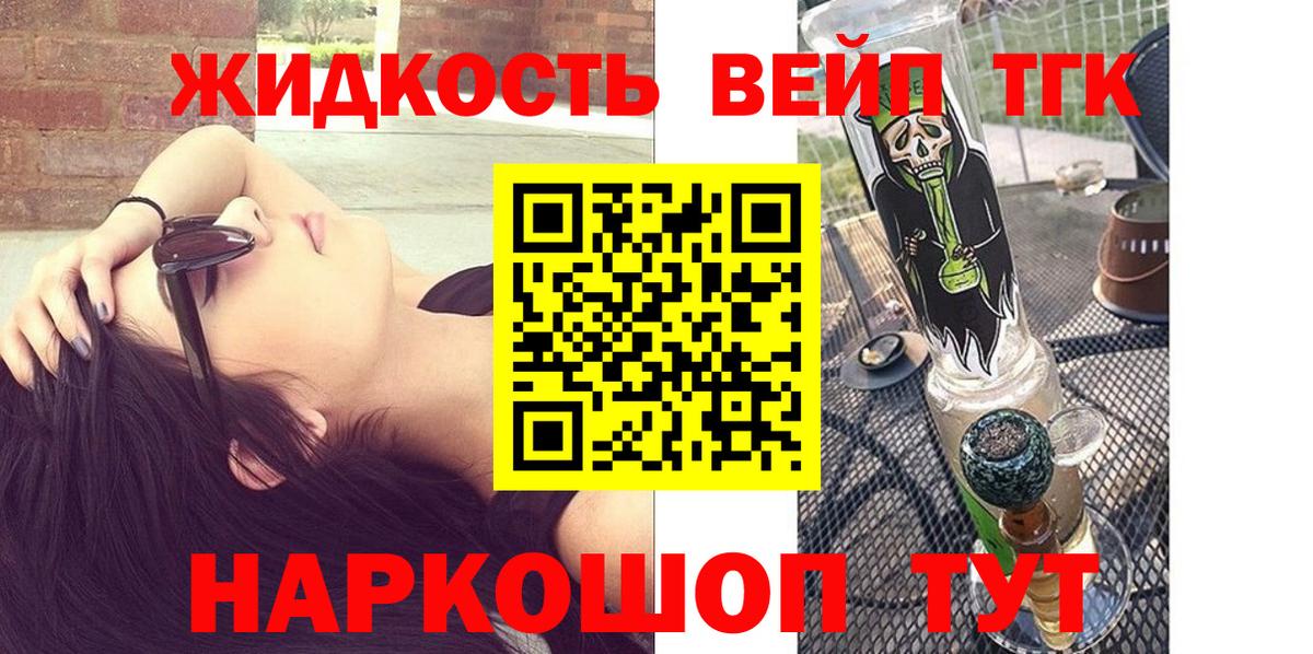 ТГК Wax Пыть-Ях