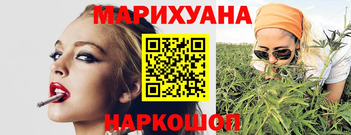 Бошки марихуана сатива  МАРИХУАНА THC 21%  Шишки марихуана ГИДРОПОН  Бошки марихуана LSD WEED  Вход с VPN  Пыть-Ях 