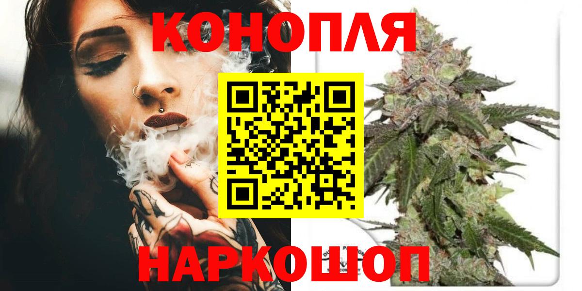 Конопля конопля Пыть-Ях